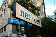 NetXcell Sign